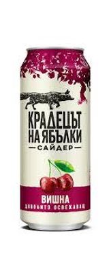 Бира Крадец на ябълки с ябълка и вишна кен (500мл)