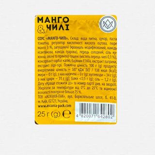 Соус Манго Чилі