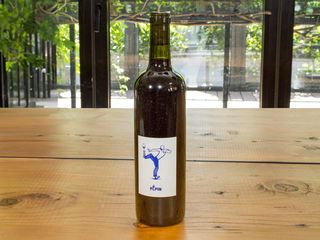 Domaine Achillée - Pepin Rouge