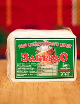 Забърдо бяло саламурено овче сирене (500г)