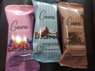 Гавра протеїн