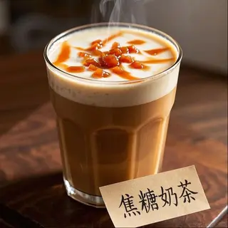 Caramello milk tea con tapioca
