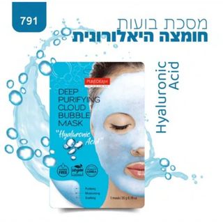 PUREDERM DEEP PUR.CLOUD HYA.MASKA (482750)