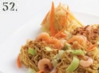 Makaron wietnamski smażony z kurczakiem