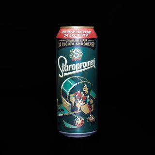 Бира Старопрамен (500мл)