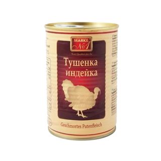 CARNE DE PAVO GUISADO-ТУШЕНКА ИНДЕЙКА 400GR.