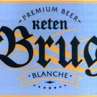 Пиво Кетен Бруг Бланш Елегант 0.5л