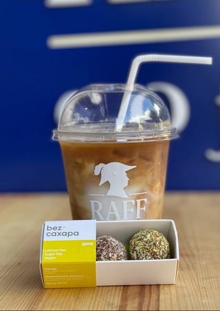 Цукерки без цукру