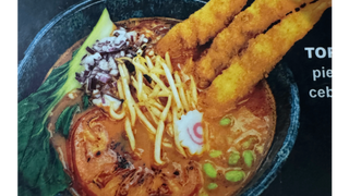 Ebi Ramen