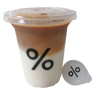 Caffe Latte - Iced