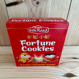 Galleta Fortuna Pequeña Silk Road 70 G