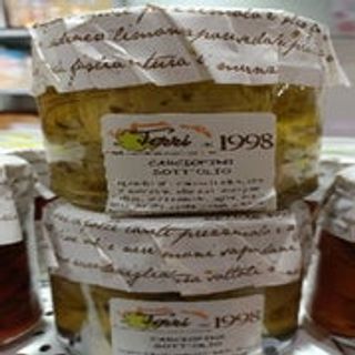 Carciofini 250 g - 1 pezzo