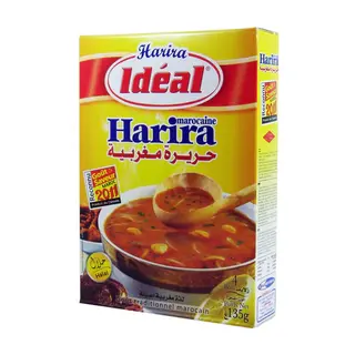 Marocaine 135G.