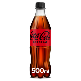 Coca-Cola Zero без захар 500мл
