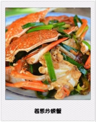 Granchio saltato con zenzero