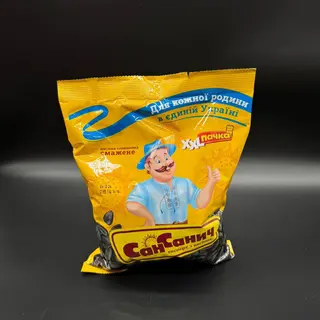 Pipas De Girasol Tostados Xxl "san Sanich" 285g