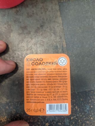 Соус кисло-солодкий (28г)