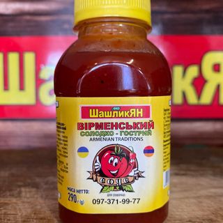 Соус вірменський солодко-гострий 