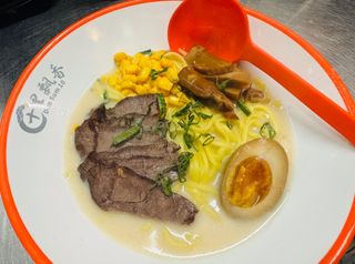 44 Ramen di manzo