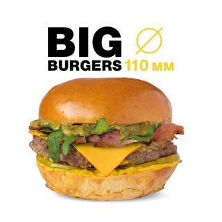 Бургер Чикаго (230г)