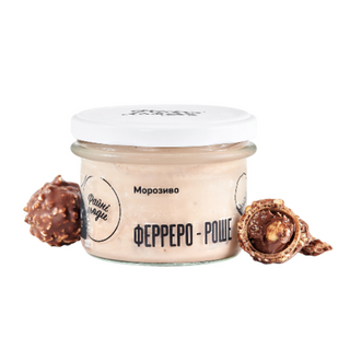 Морозиво Ферреро Роше (230мл)