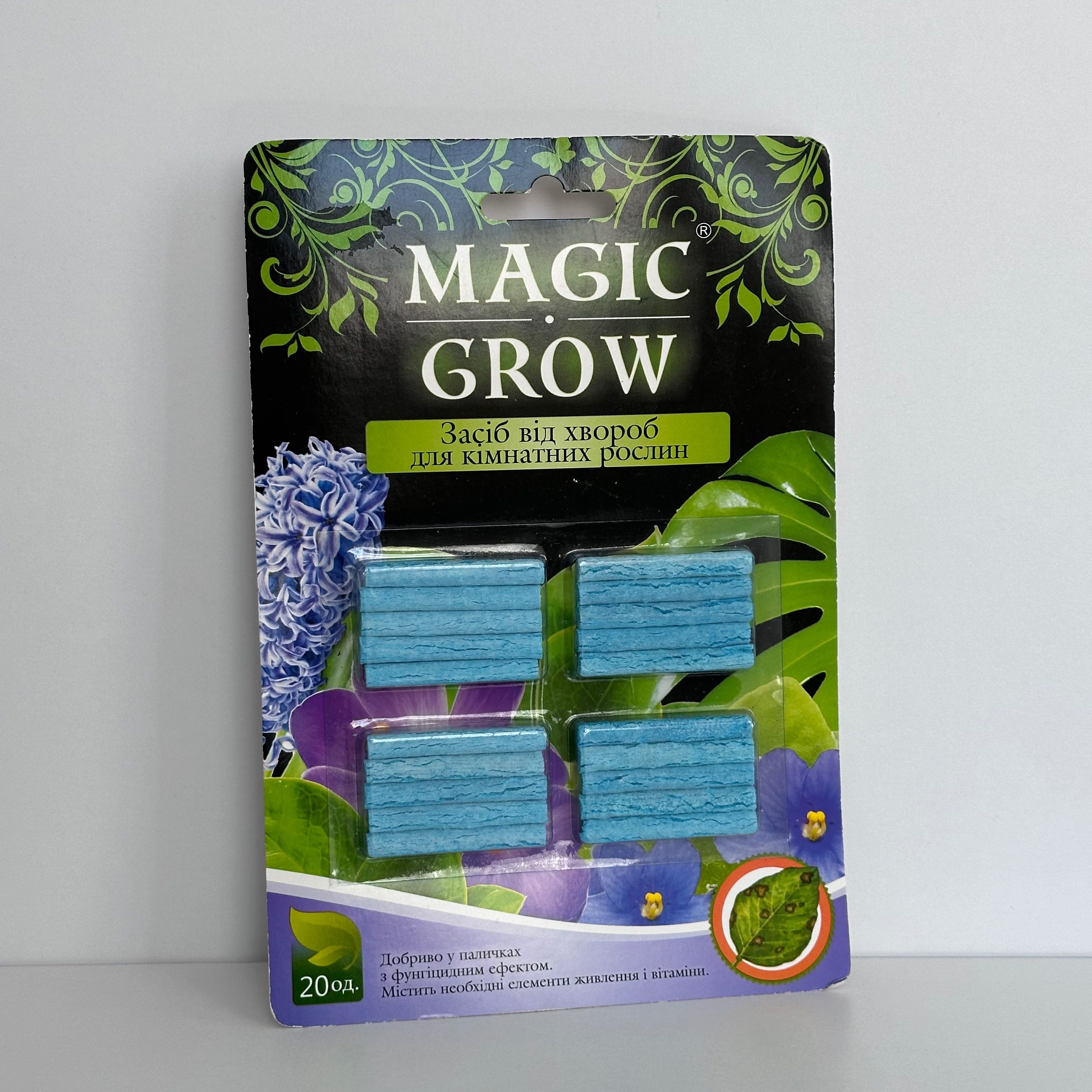 Добрива для кімнатних рослин