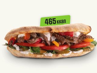 Біф Грек (250g)