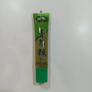 WASABI EN TUBO 