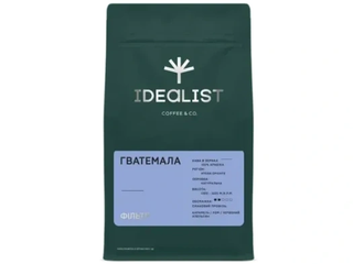 Кава в зернах Гватемала (фільтр) (1kg)