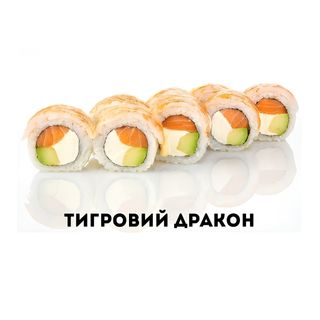 Тигровий дракон