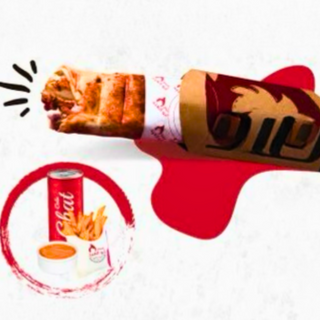 (COMBO) Bocadillo de pincho al carbon (Recomendado)