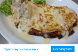 Пузатий дерун 400г