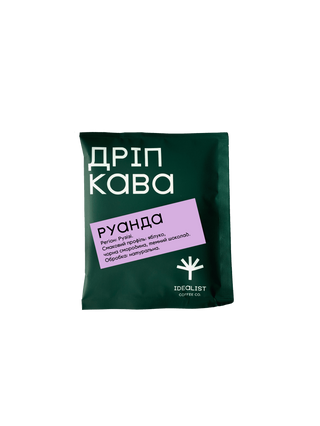 Дріп кава Руанда (1шт)