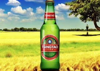 Tsingtao 64 cl