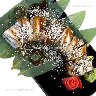 Рол Дракон (вугор)(240г)