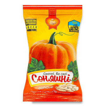 Насіння смажене