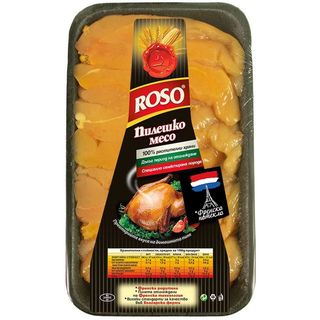 Бонфиле Пиле Охл. Roso Тарелка-005224