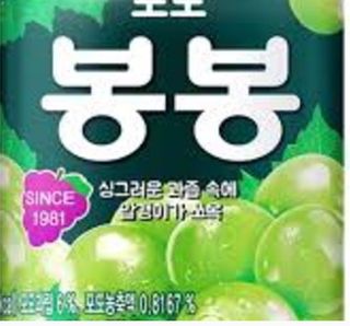 Succo d'uva coreano 23 cl