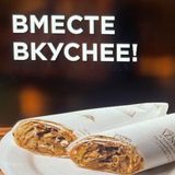 Комбо "ХИТ" с говядиной