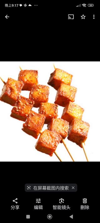 81. Doufu de pescado  (1 Ud.)