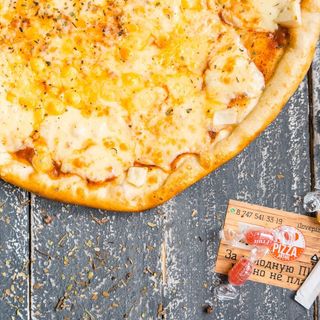 Пицца "Четыре сыра" (25 см.)