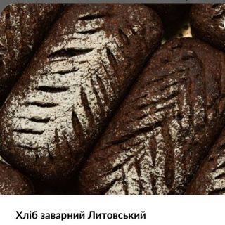 Хліб заварний Литовський (60г)