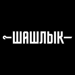 Сет Кавказский