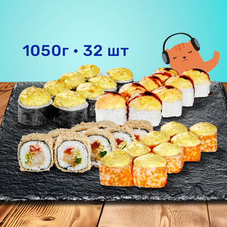 сет Весняний муркотун  -1050 г, 32 шт.