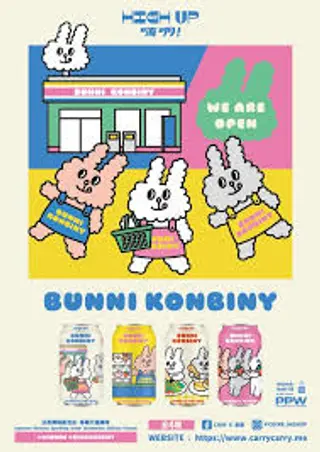 High Up Bunni Konbiny Strawberry Daifu 330ml