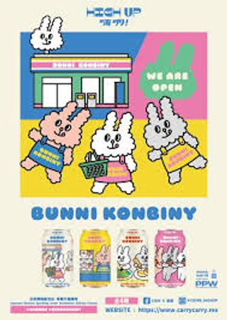 High Up Bunni Konbiny Strawberry Daifu 330ml