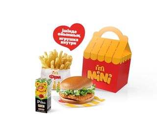 Чикенбургер I'M Mini