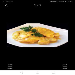 215 CURRY DON