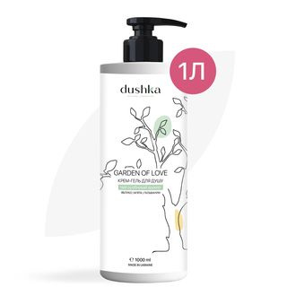 Крем-гель Для Душу "garden Of Love" 1000 Мл