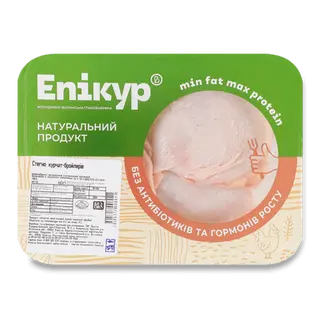Стегно куряче Епікур охолоджене, малий лоток (700г.)